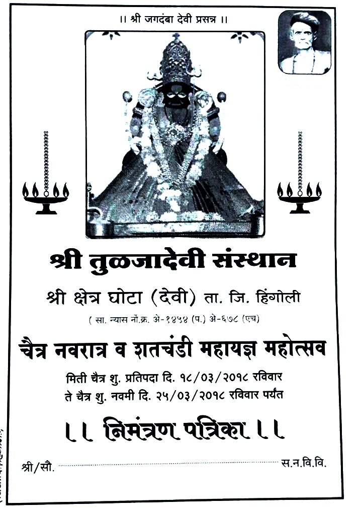 विशेष कार्यक्रम